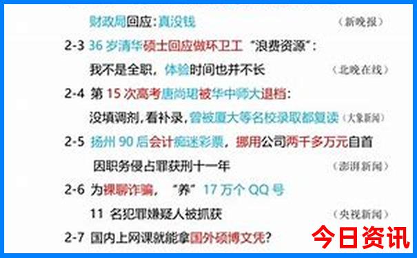 兰州到内蒙旅游最佳路线